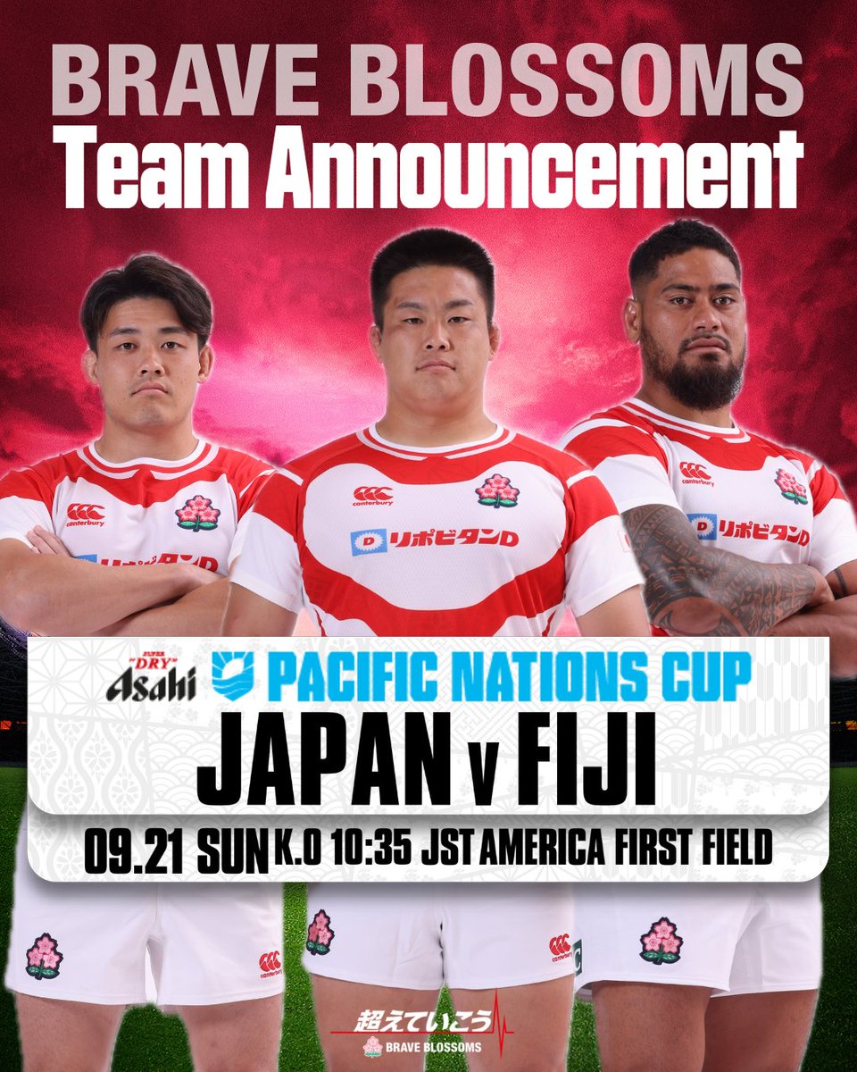 ✦ラグビーWC2007サイン入り✦ Rd.4 富士＞サポーターズクラブ ご来場会員限定 サイン入り色紙
