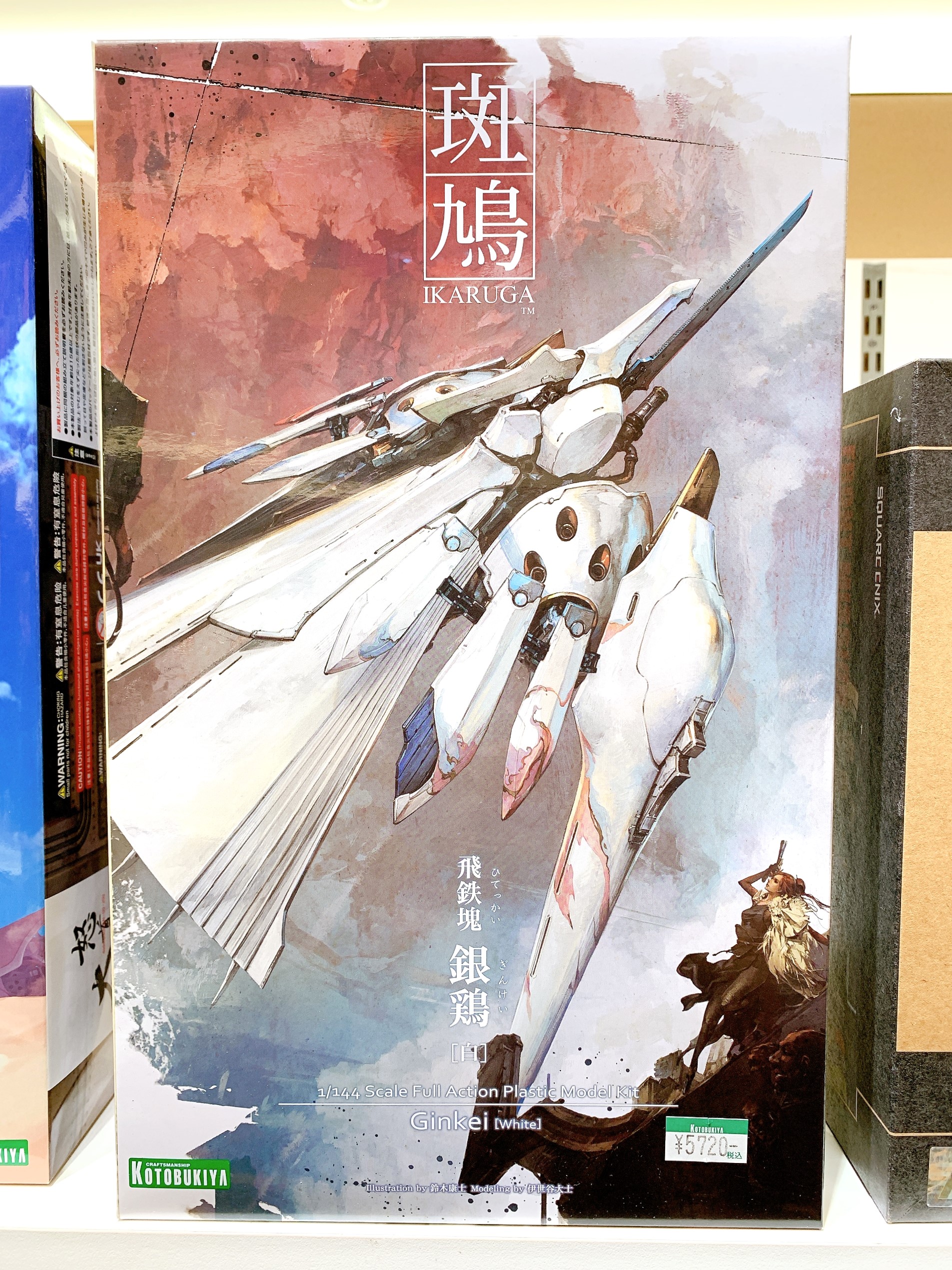 コトブキヤ立川本店 on X: 