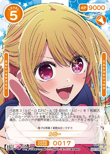 カードラボ通販 on X: 