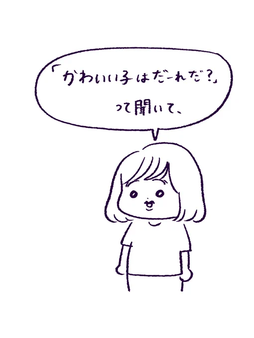 問いと答えを指定されるなぞなぞ 