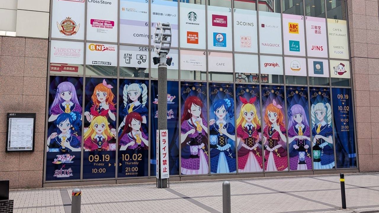 キャラポップストア on X: 