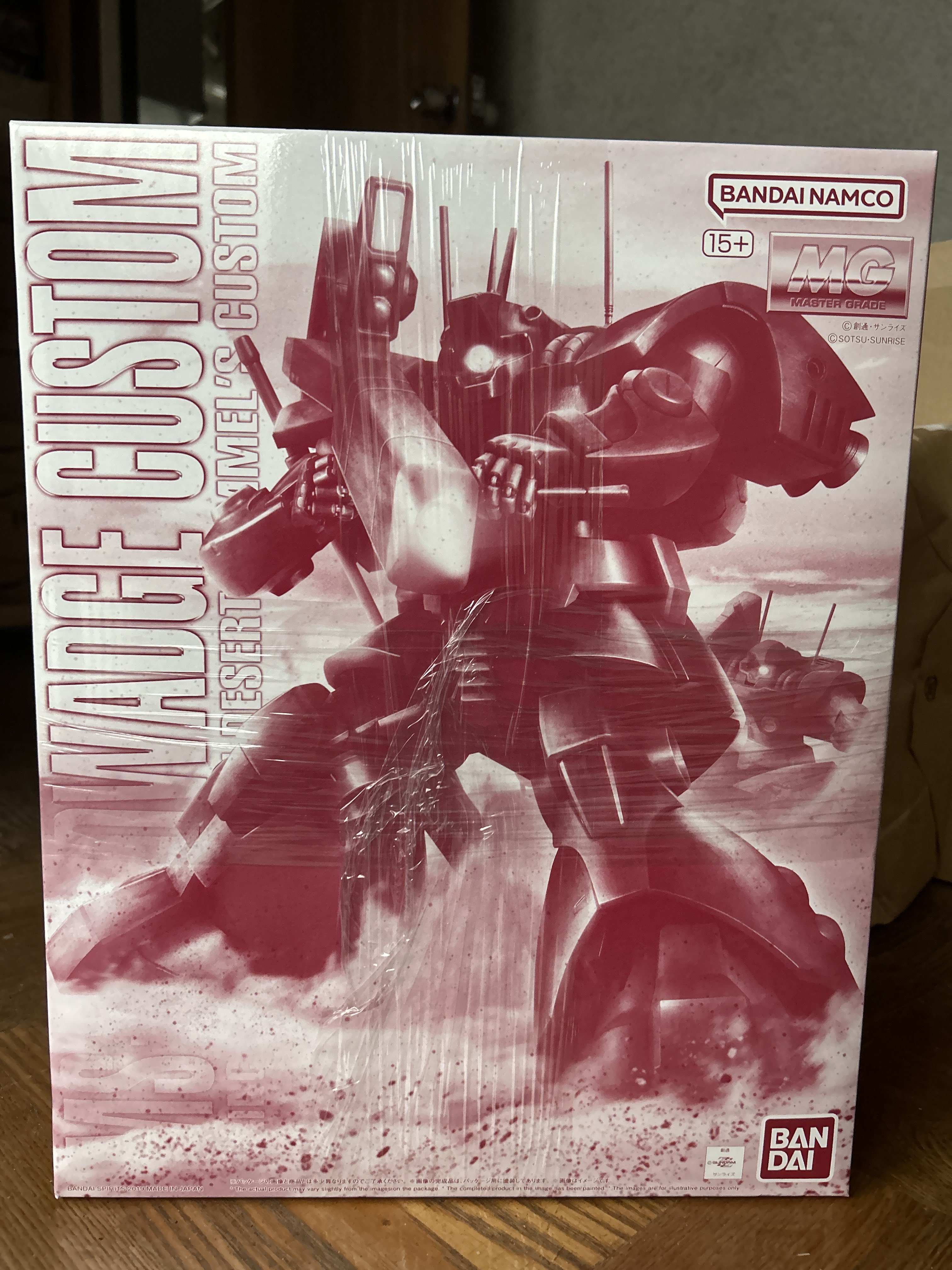 ガンプラ　④⑤⑧⑨まとめ売り ホビーサーチ プラモデル on X: 