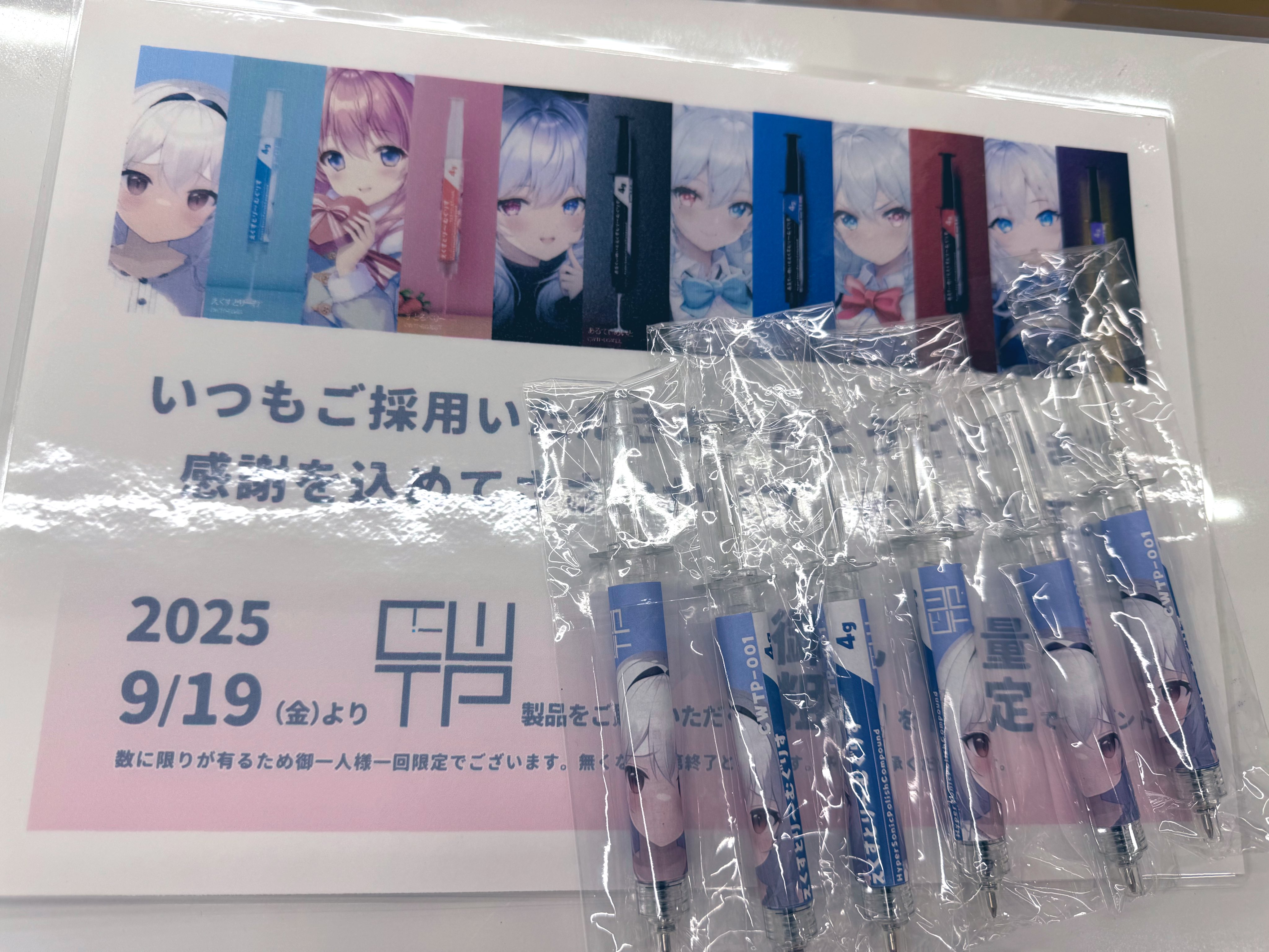 アプライド【公式】 on X: 