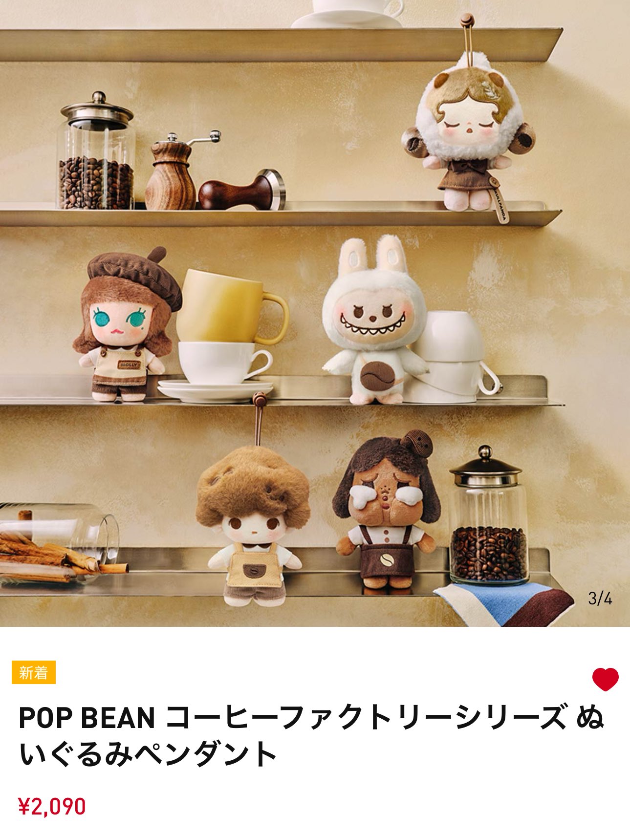 ※本日中お値下げ　baccan キュブラ　ワンオフ hqdefault.jpg