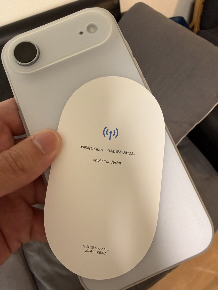 そうだよね、知らなかったらビックリするもんね。
#iPhoneAir