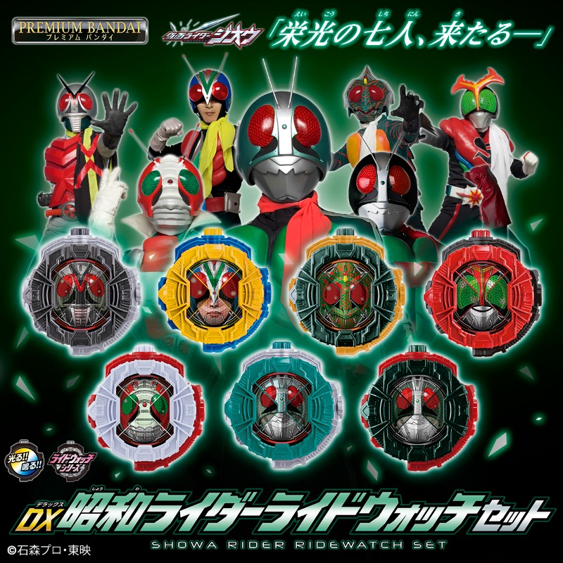 仮面ライダーおもちゃウェブ公式 on X: 
