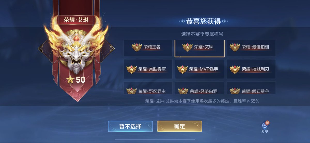 A1jKing's tweet photo. 80+评分到荣耀了 有人一起打王者荣耀吗 #王者荣耀 https://t.co/ysHZkCheCf