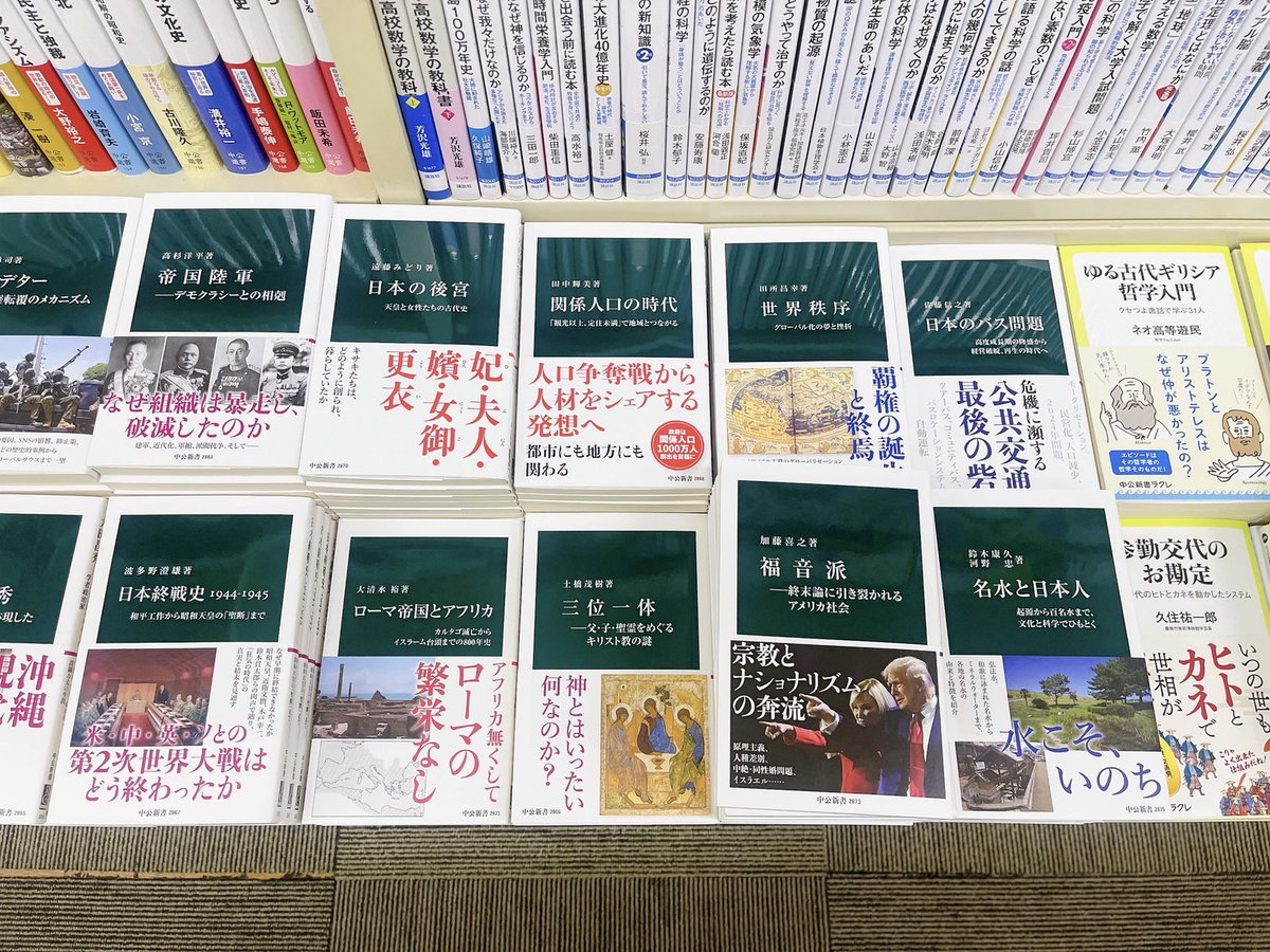 本日、拙著『福音派―終末論に引き裂かれるアメリカ社会』（中央公論新社）が無事刊行されました。ご予約いただいていた方々のもとにも今日届くでしょうか。都内の書店では並べられており、すでにいくつかご購入いただいていると聞いています！献本の方も届いているようです。ぜひご一読を！