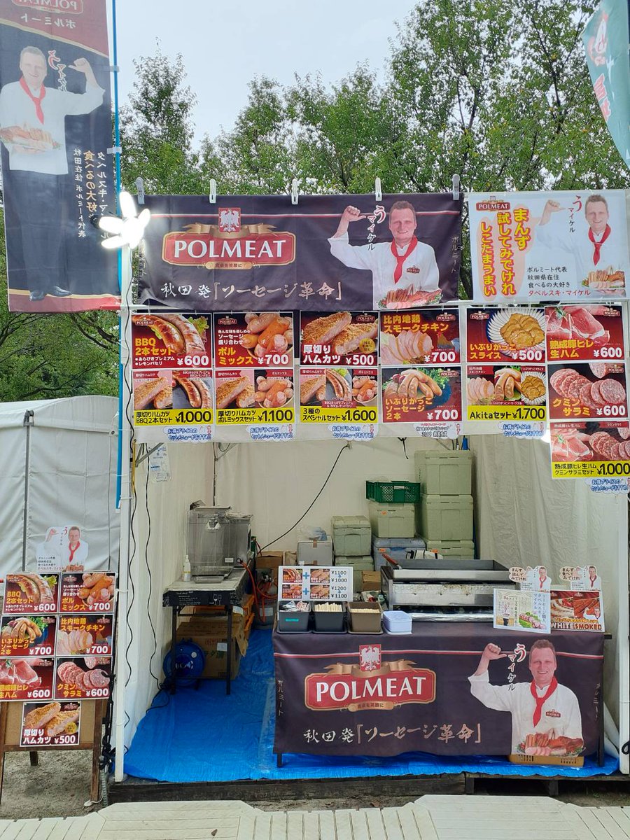 polmeat_info's tweet photo. 開催中の仙台オクトーバーフェスト🍁
出店ブースまでの道順です！
入り口から徒歩35秒😆
うマイケルが目印のポルミートです👍 https://t.co/Fbc43Xrcpk