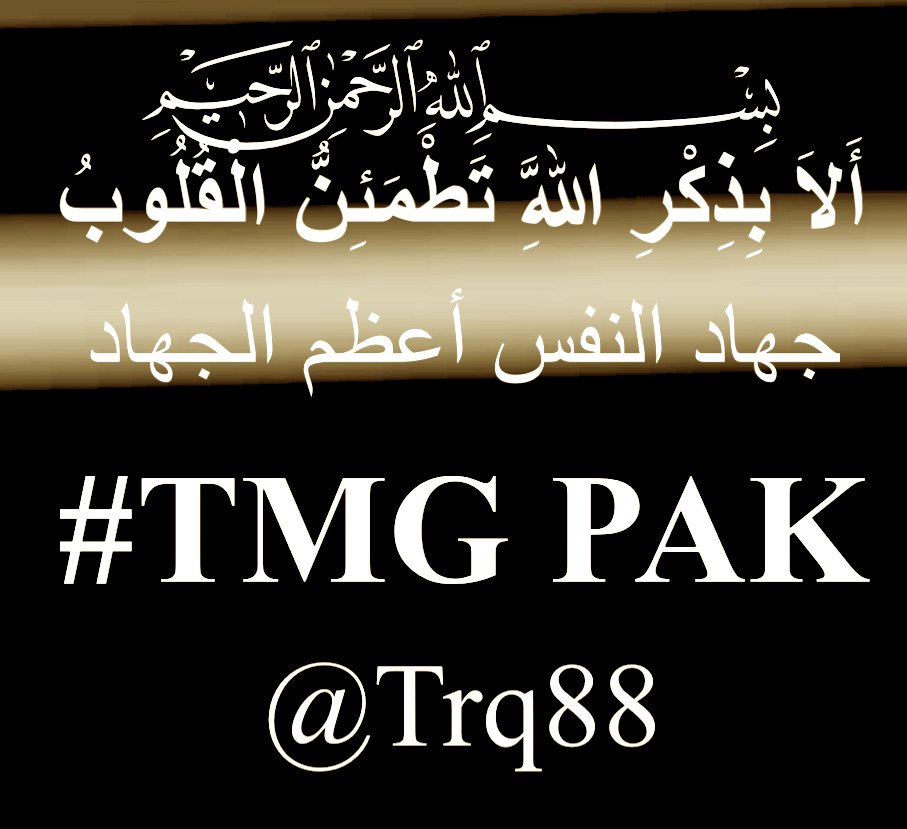 â
ðð§ððð£ ðŒðð¢ððâ
(@frhn42) on Twitter photo #TMG_PAKðŸ
07:14 AM
<a href="/_lub1/">â¿ððððð ðšððâ¿</a>
<a href="/Trq88/">âïžâžðÎ±ÉŸÎ¹Ï ðÏ
ÉŸÆÎ±È¥Î±à¿</a>
<a href="/1Aara_/">â° آراءخاÙ°â</a>
<a href="/shz787/">ðâïžððsÊáŽÊᎢáŽáŽ
áŽáŽÉŽÉªÊðâïžðâïž</a>
<a href="/cknlaw1/">ðãã·ð¥âïž</a>
<a href="/_oztr/">özleâïžîš#Nika -àœŒ ð«¶ð
±àœŒ-</a> <a href="/0fozi_/">Fauzia</a>
<a href="/1fazl2/">ÙØ¶ÙðªðŽð«ðªð»ÙÙ</a> <a href="/db7qp/">Rose</a>
<a href="/azhn99/">AzhaanRehan</a> <a href="/Frhn42/">â
ðð§ððð£ ðŒðð¢ððâ
</a>
<a href="/_i_tl/">HK</a> <a href="/1par0/">ðð®ððð§â¿â ð©ðð«ðš â¡â </a> <a href="/Oz1au/">özleâïžîš#Nika -àœŒ ð«¶ð
±àœŒ-</a>
<a href="/2li1e/">®Liliîš</a> <a href="/1elrn/">îšLee</a> <a href="/onlybunn/">Its Bunny ( one day i bacome a good person )</a>
<a href="/_Qpr1/">ð¬ððððꪫꀪꀚð«ððððâïž</a>
<a href="/1Lvz0/">ð¿ð¶vðððð¶_ð</a>
<a href="/oz2au/">özleâïžîš#Nika -àœŒ ð«¶ð
±àœŒ-</a>
<a href="/Triq25/">‹ððªððð¢ð¢ðð ððð§ððŠâ€ž</a>
<a href="/4mr88/">Aamir Hayat Awan</a>
<a href="/OdriSeva/">Odri Seva</a>
<a href="/Khld36/">âðððð¡ðð ððªðšððð£âⳌ</a> <a href="/1fzalI/">ðPTI ACCOUNTS PROMORTERð</a>
<a href="/Hmid71/">‥ððð¢ðð ððð¯ðð‣</a> <a href="/__10Sam_/">سÙÙÙð€ÙÙ
ÛÙÙÙðŒÙÙÙÙØ±</a>
<a href="/Shmi40/">ê§àŒºðððððððð§àŒ»ê§</a> <a href="/Sc2017W/">SC2017</a>
<a href="/TrqMz30/">Tariq baloch</a> <a href="/1z_K8/">ZK</a> <a href="/1lalh/">Muhammad Hilal</a> #TMG_PAKðŸ
07:14 AM
<a href="/_lub1/">â¿ððððð ðšððâ¿</a>
<a href="/Trq88/">âïžâžðÎ±ÉŸÎ¹Ï ðÏ
ÉŸÆÎ±È¥Î±à¿</a>
<a href="/1Aara_/">â° آراءخاÙ°â</a>
<a href="/shz787/">ðâïžððsÊáŽÊᎢáŽáŽ
áŽáŽÉŽÉªÊðâïžðâïž</a>
<a href="/cknlaw1/">ðãã·ð¥âïž</a>
<a href="/_oztr/">özleâïžîš#Nika -àœŒ ð«¶ð
±àœŒ-</a> <a href="/0fozi_/">Fauzia</a>
<a href="/1fazl2/">ÙØ¶ÙðªðŽð«ðªð»ÙÙ</a> <a href="/db7qp/">Rose</a>
<a href="/azhn99/">AzhaanRehan</a> <a href="/Frhn42/">â
ðð§ððð£ ðŒðð¢ððâ
</a>
<a href="/_i_tl/">HK</a> <a href="/1par0/">ðð®ððð§â¿â ð©ðð«ðš â¡â </a> <a href="/Oz1au/">özleâïžîš#Nika -àœŒ ð«¶ð
±àœŒ-</a>
<a href="/2li1e/">®Liliîš</a> <a href="/1elrn/">îšLee</a> <a href="/onlybunn/">Its Bunny ( one day i bacome a good person )</a>
<a href="/_Qpr1/">ð¬ððððꪫꀪꀚð«ððððâïž</a>
<a href="/1Lvz0/">ð¿ð¶vðððð¶_ð</a>
<a href="/oz2au/">özleâïžîš#Nika -àœŒ ð«¶ð
±àœŒ-</a>
<a href="/Triq25/">‹ððªððð¢ð¢ðð ððð§ððŠâ€ž</a>
<a href="/4mr88/">Aamir Hayat Awan</a>
<a href="/OdriSeva/">Odri Seva</a>
<a href="/Khld36/">âðððð¡ðð ððªðšððð£âⳌ</a> <a href="/1fzalI/">ðPTI ACCOUNTS PROMORTERð</a>
<a href="/Hmid71/">‥ððð¢ðð ððð¯ðð‣</a> <a href="/__10Sam_/">سÙÙÙð€ÙÙ
ÛÙÙÙðŒÙÙÙÙØ±</a>
<a href="/Shmi40/">ê§àŒºðððððððð§àŒ»ê§</a> <a href="/Sc2017W/">SC2017</a>
<a href="/TrqMz30/">Tariq baloch</a> <a href="/1z_K8/">ZK</a> <a href="/1lalh/">Muhammad Hilal</a>