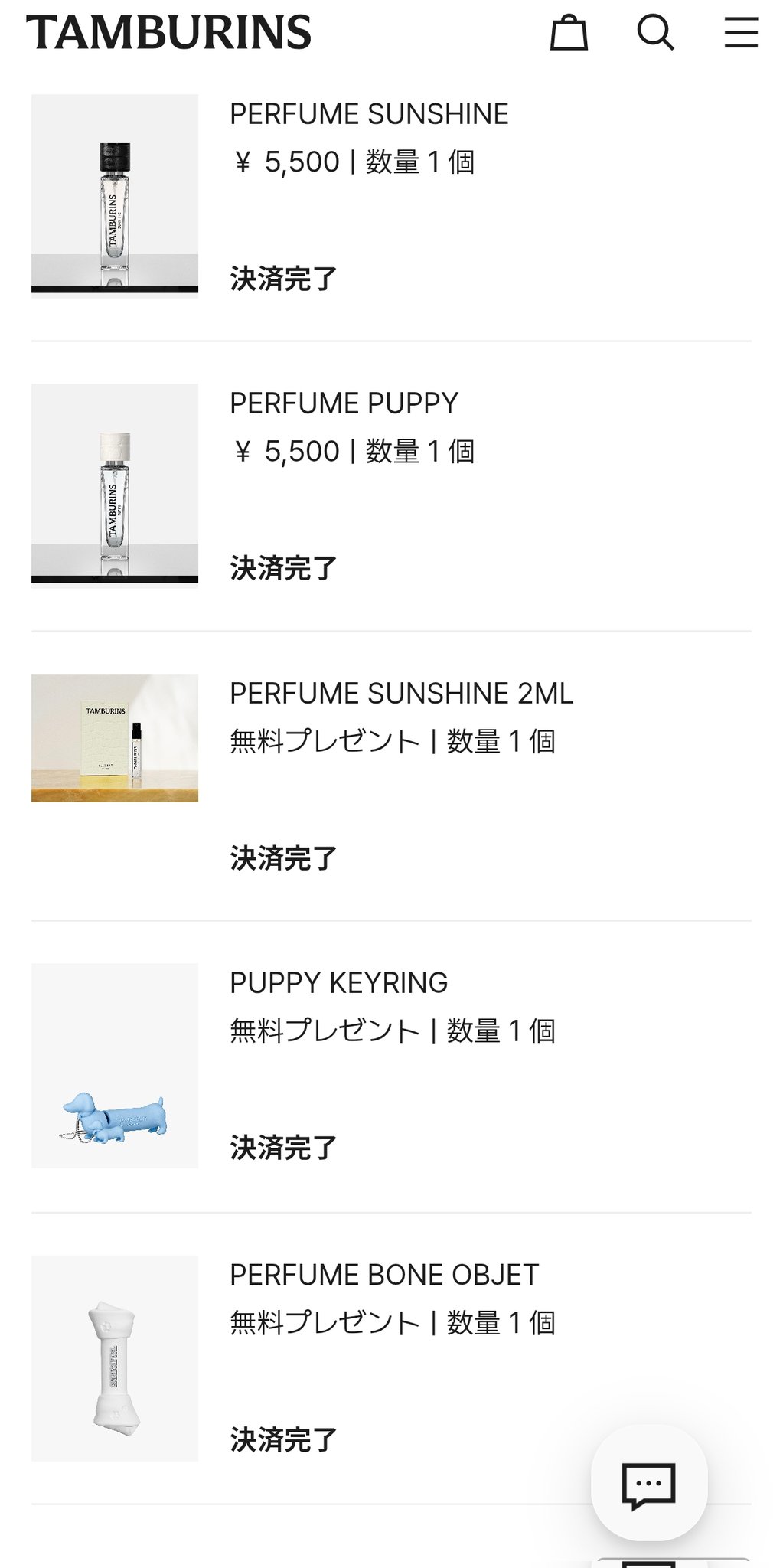 眞穏 リクエスト2点まとめ買い商品 眞穏 リクエスト2点まとめ買い商品 眞穏