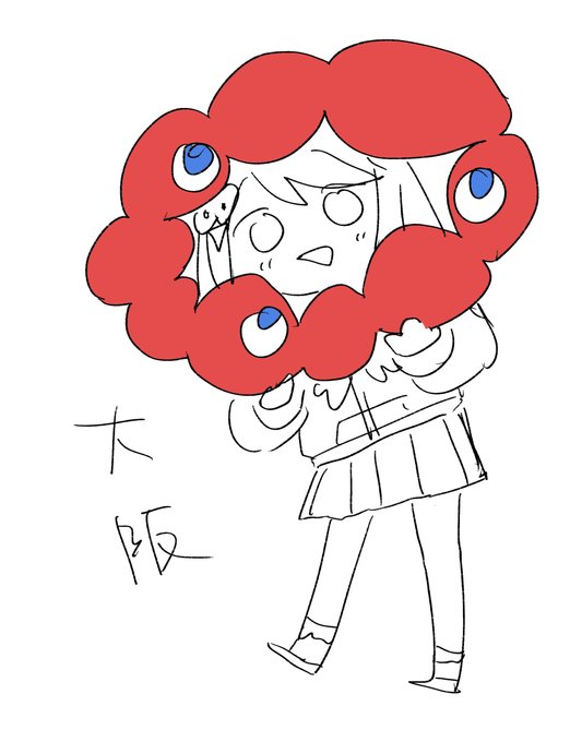 配信終わった!ご視聴ありがとうございました!いっぱい進んでよかった!これはミャクミャクのどばとちゃん 