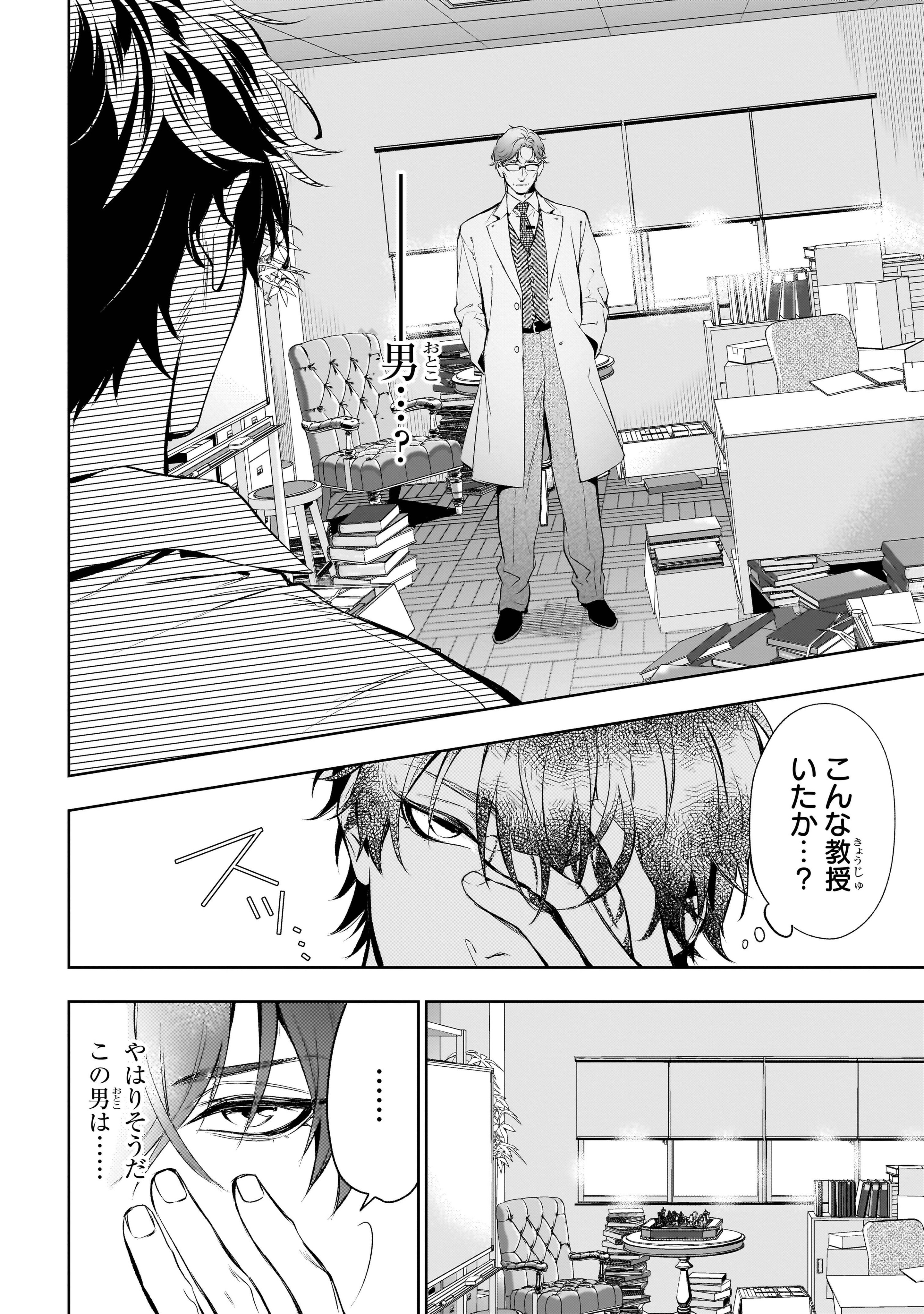 カドコミ編集部 on X: 