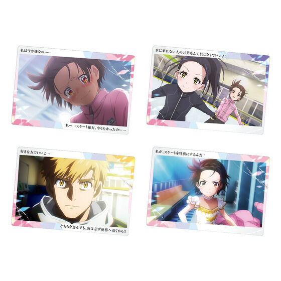 📢ご注文受付中 ＼ 「TVアニメ『メダリスト』 ウエハース(20個入)」が