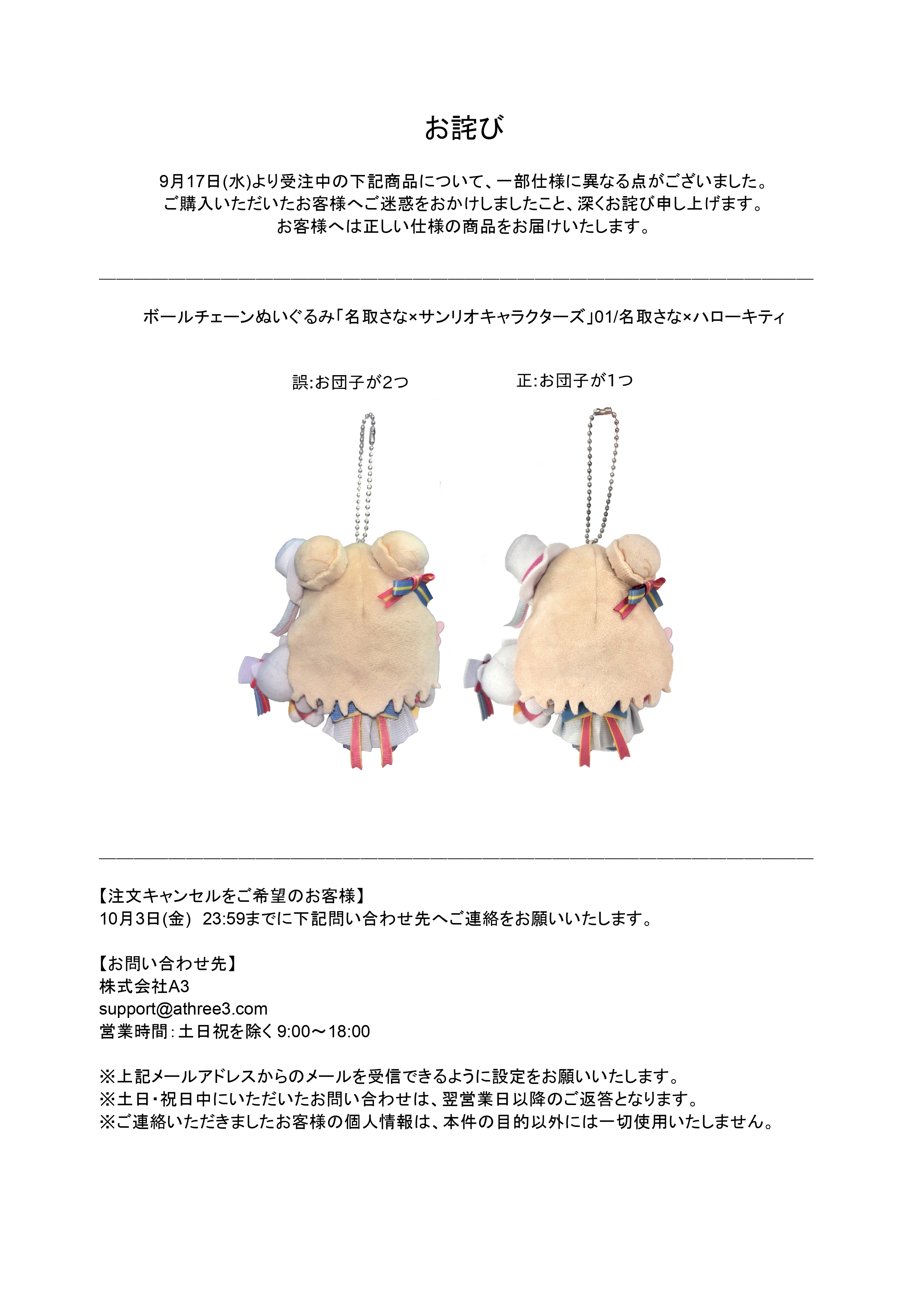 みじんこ　12000円→11000円 新米先行予約!!】 令和7年産 【無洗米】 茨城県産 あきたこまち