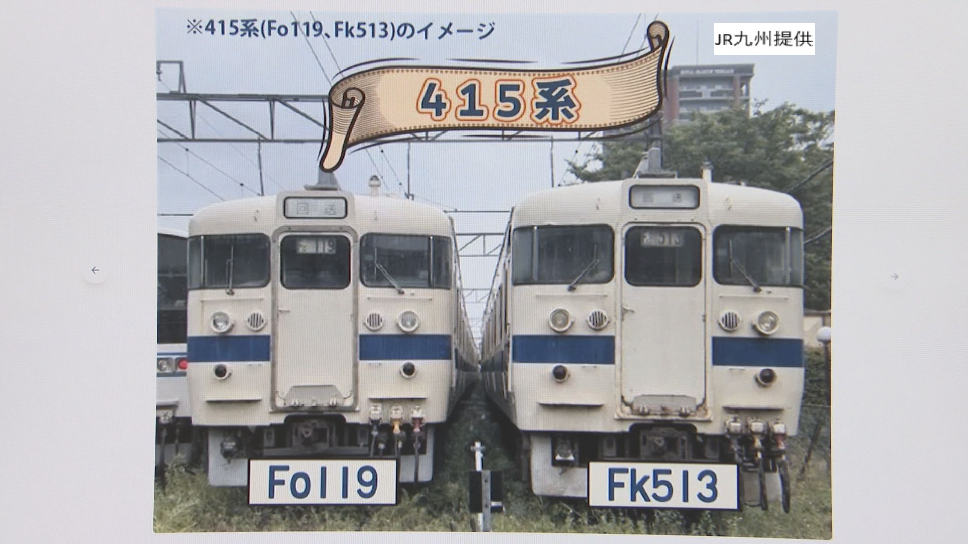 FBS福岡放送ニュース【公式】 on X: 