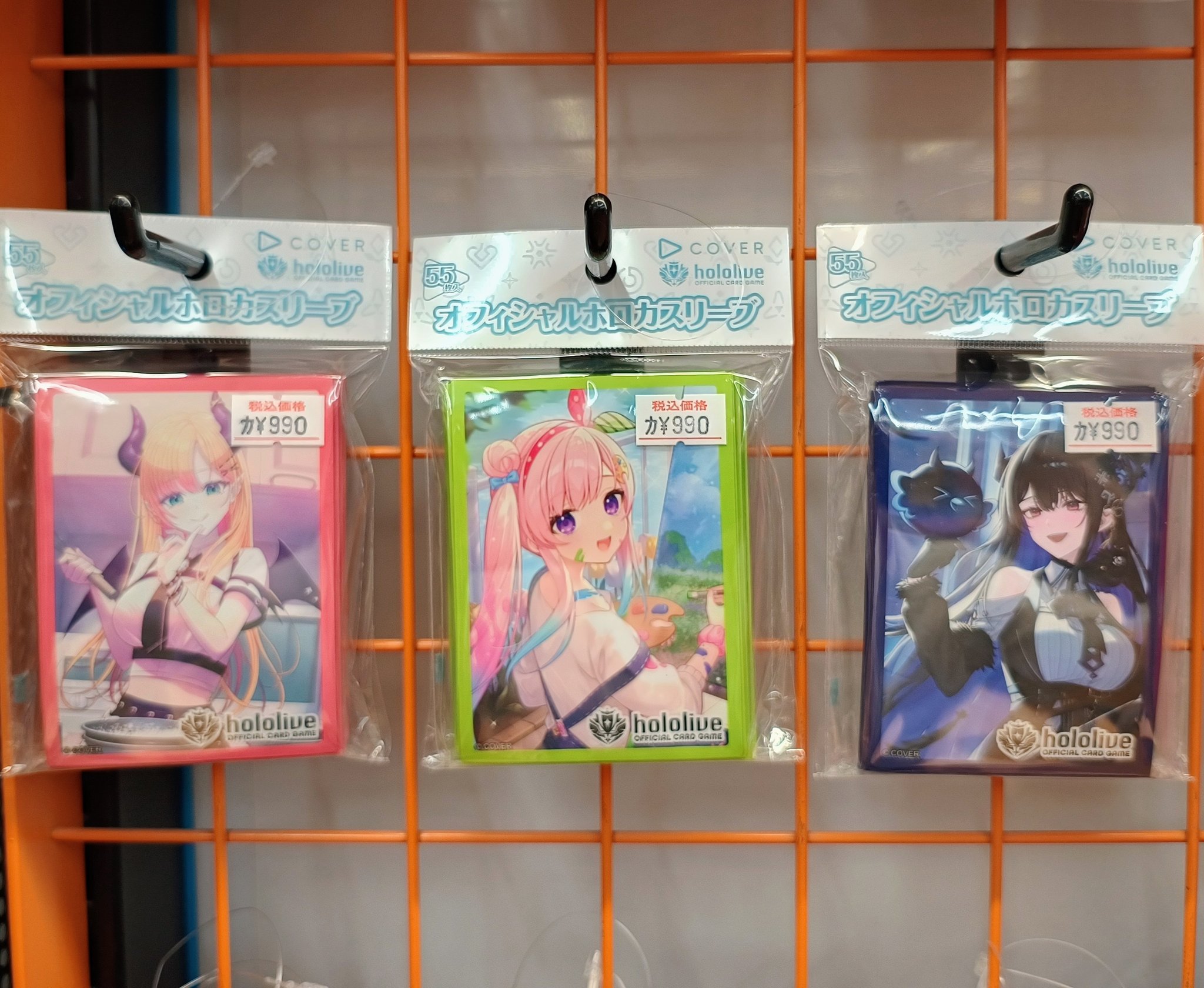 オフィシャルホロカスリーブ ケース まとめ売り オフィシャルホロカスリーブ Vol.19 尾丸ポルカ hololive
