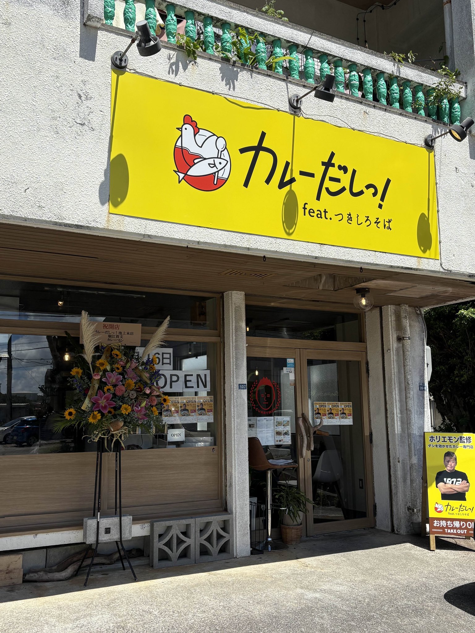 カレーマン (@curryman4u) / X