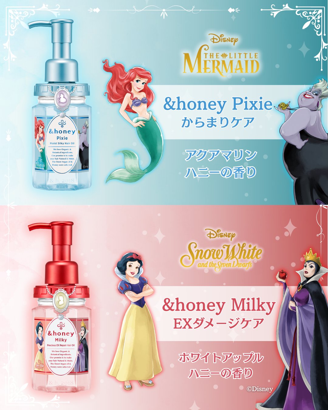 Honey　他の方のご購入はご遠慮下さいませ NEW PACKAGE | はちみつ草野-純国産で安心・安全の非加熱天然生