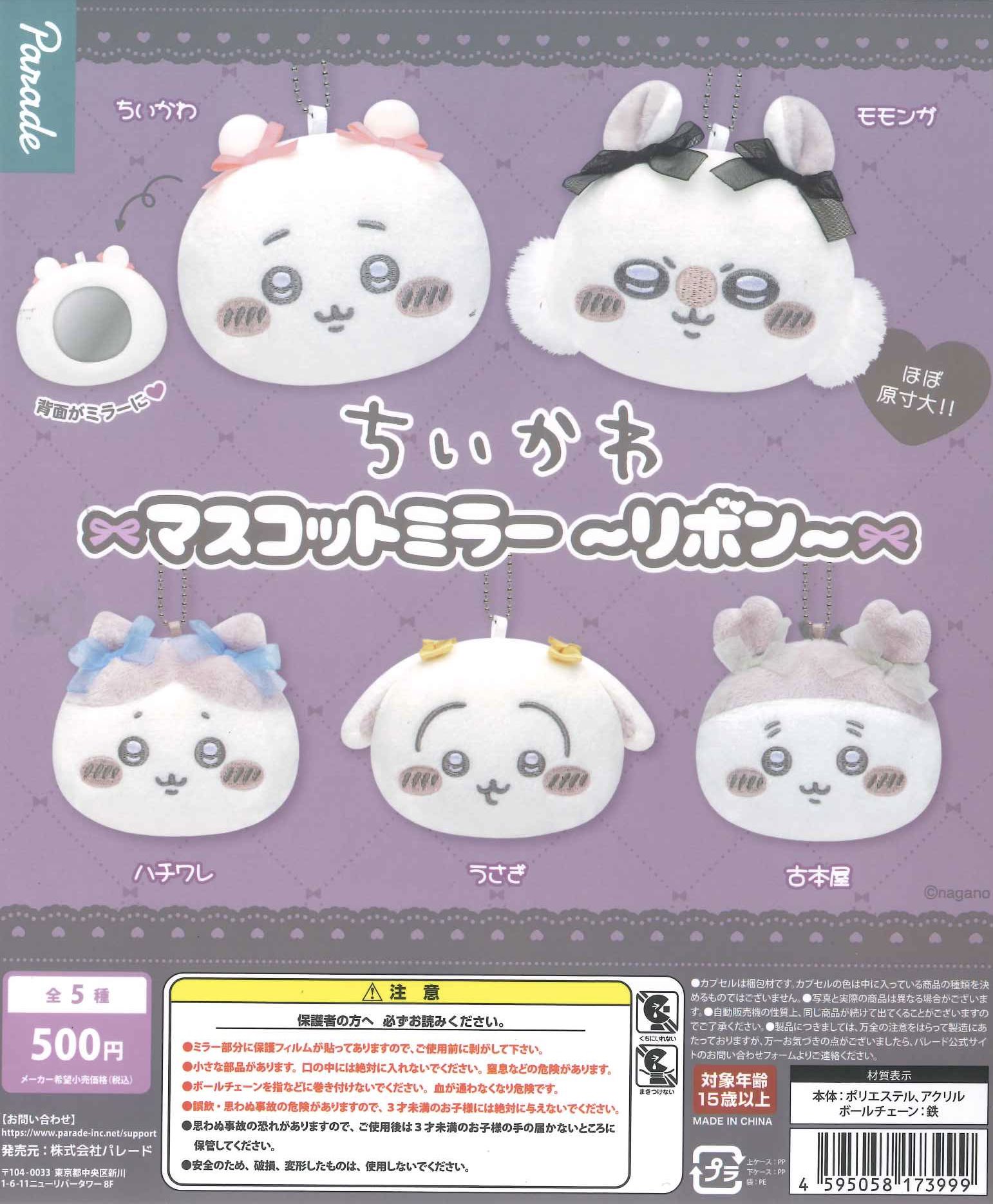 【miffy♡】ことりのあそびば　Aタイプ miffy♡】ことりのあそびば Aタイプ hqdefault.jpg