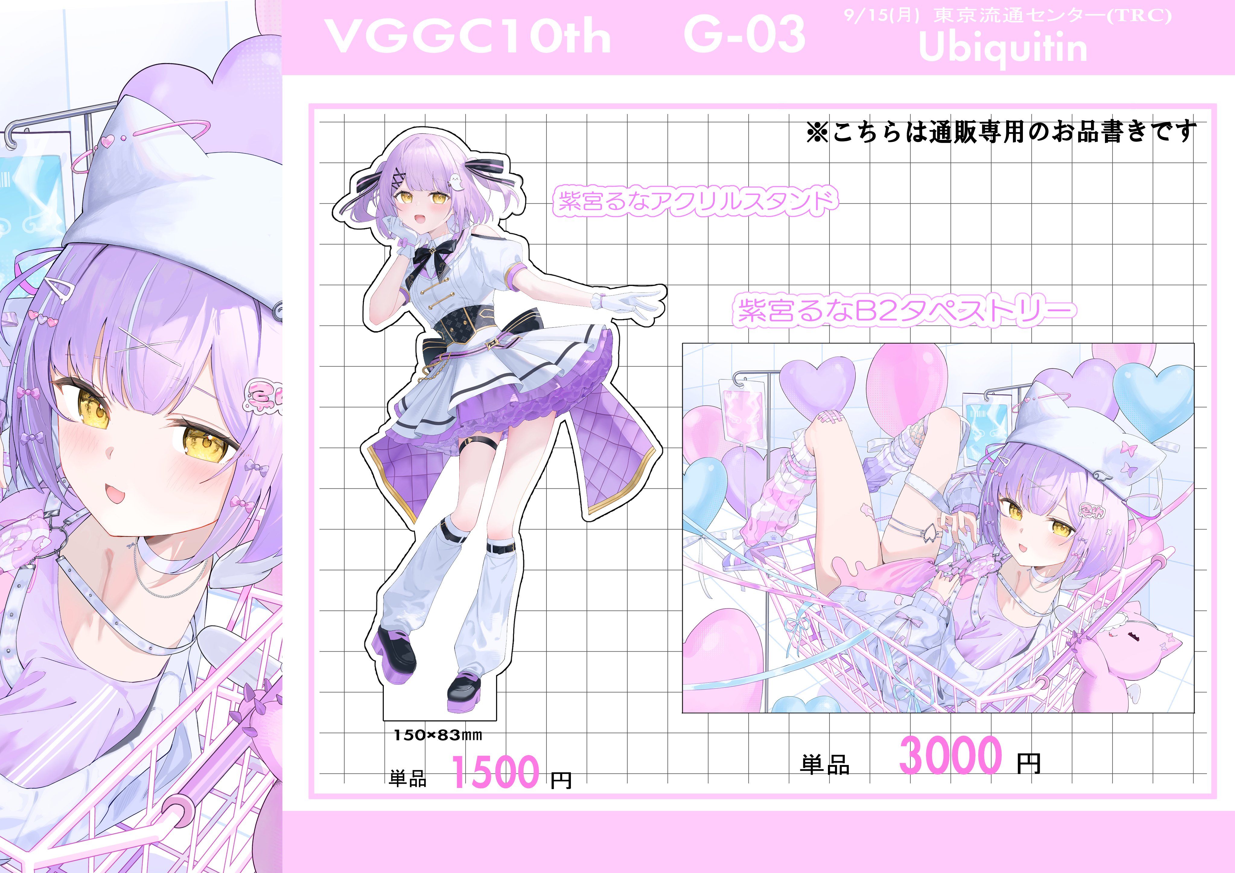 卯月様　おまとめ用 Amazon.co.jp: focus on 卯月コウ 特典 CD : おもちゃ
