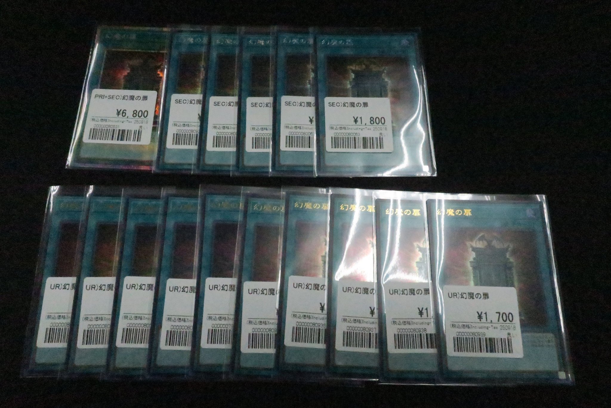 おたちゅう。秋葉原5号店GO!GO!トレカ on X: 