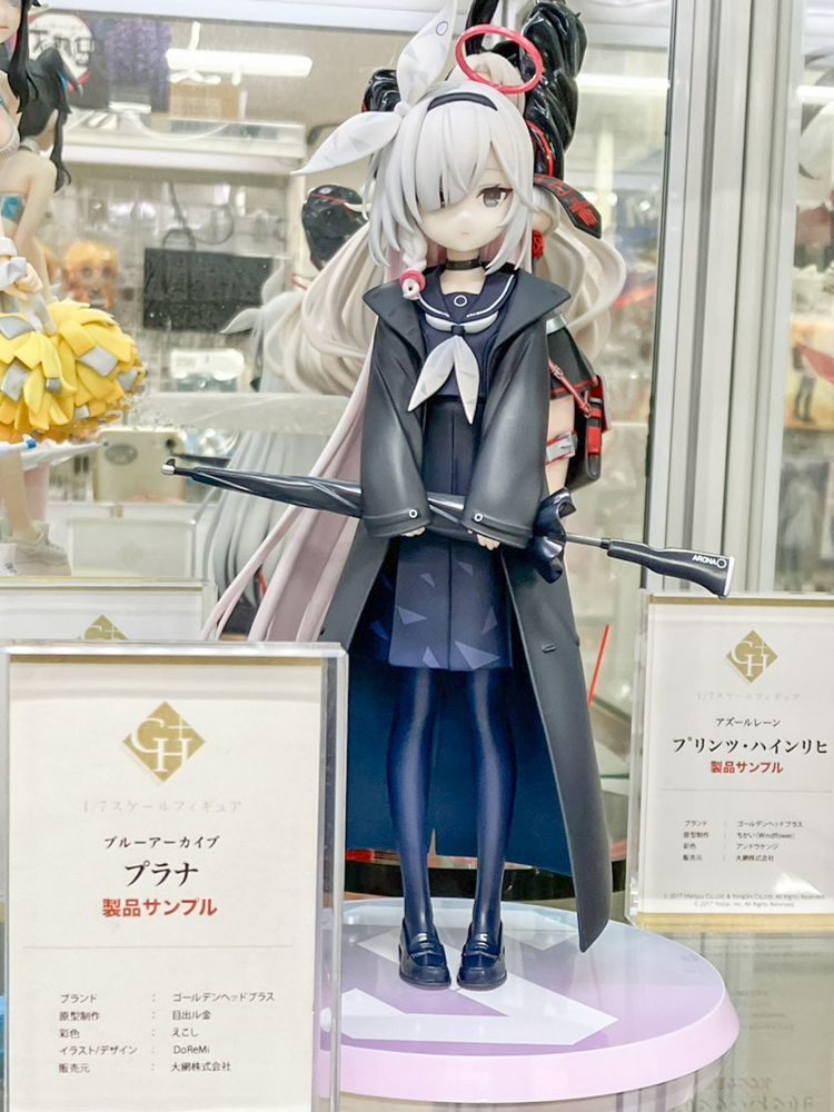 あみあみ秋葉原ラジオ会館店】 GOLDENHEAD+様の「ブルーアーカイブ