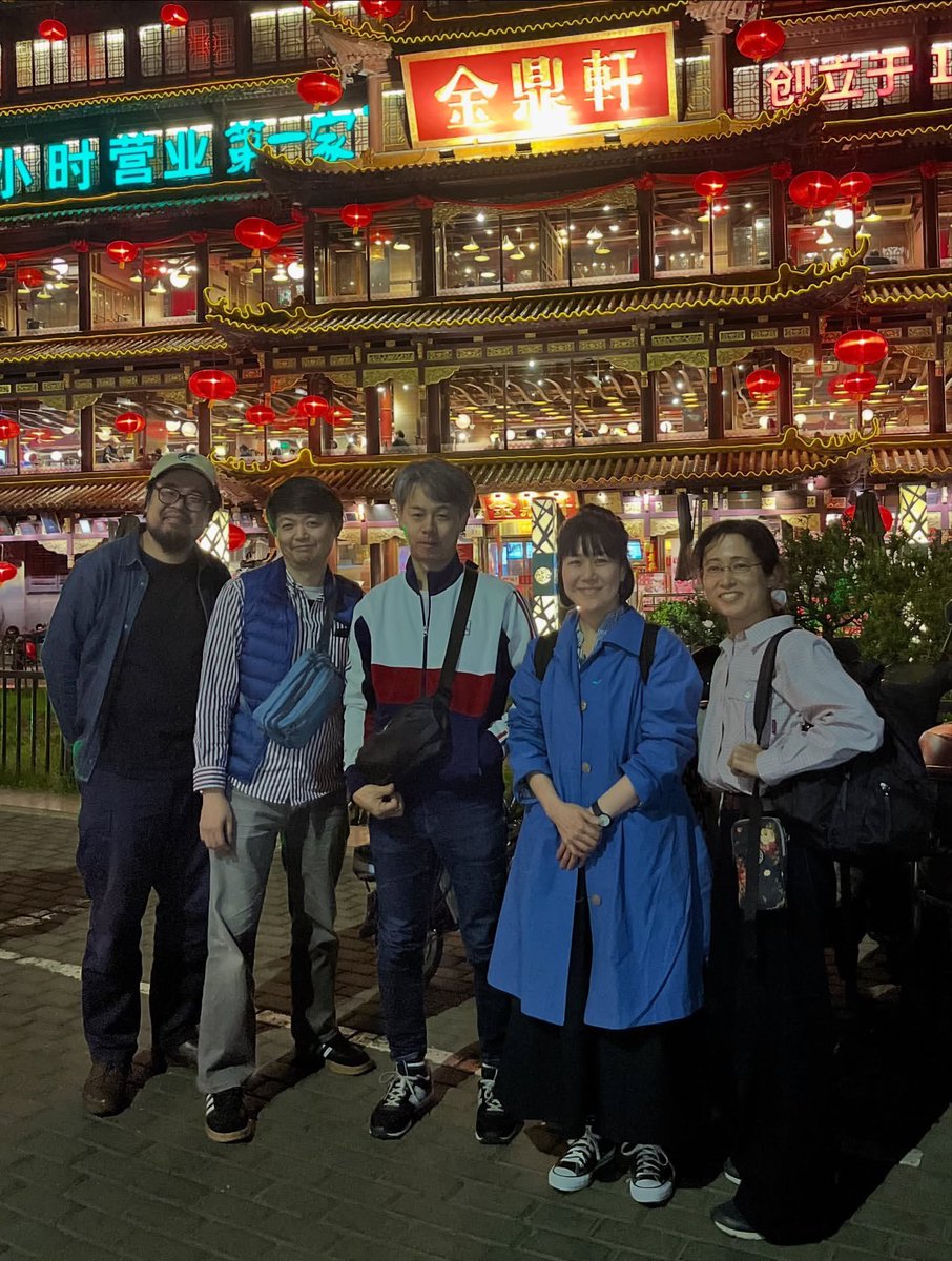 RT @agatha_2222: 9/28(日)は三崎港にて芋煮ロックフェス！ タイム