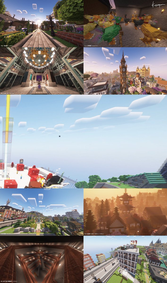 igucheese's tweet photo. 🎉Minecraftすかぶ鯖🎉
鯖オープン1周年おめでとう＆いつもありがとう！
みんなの建築やワールド生成物を添えて…😊 https://t.co/DYRbDxLqUH