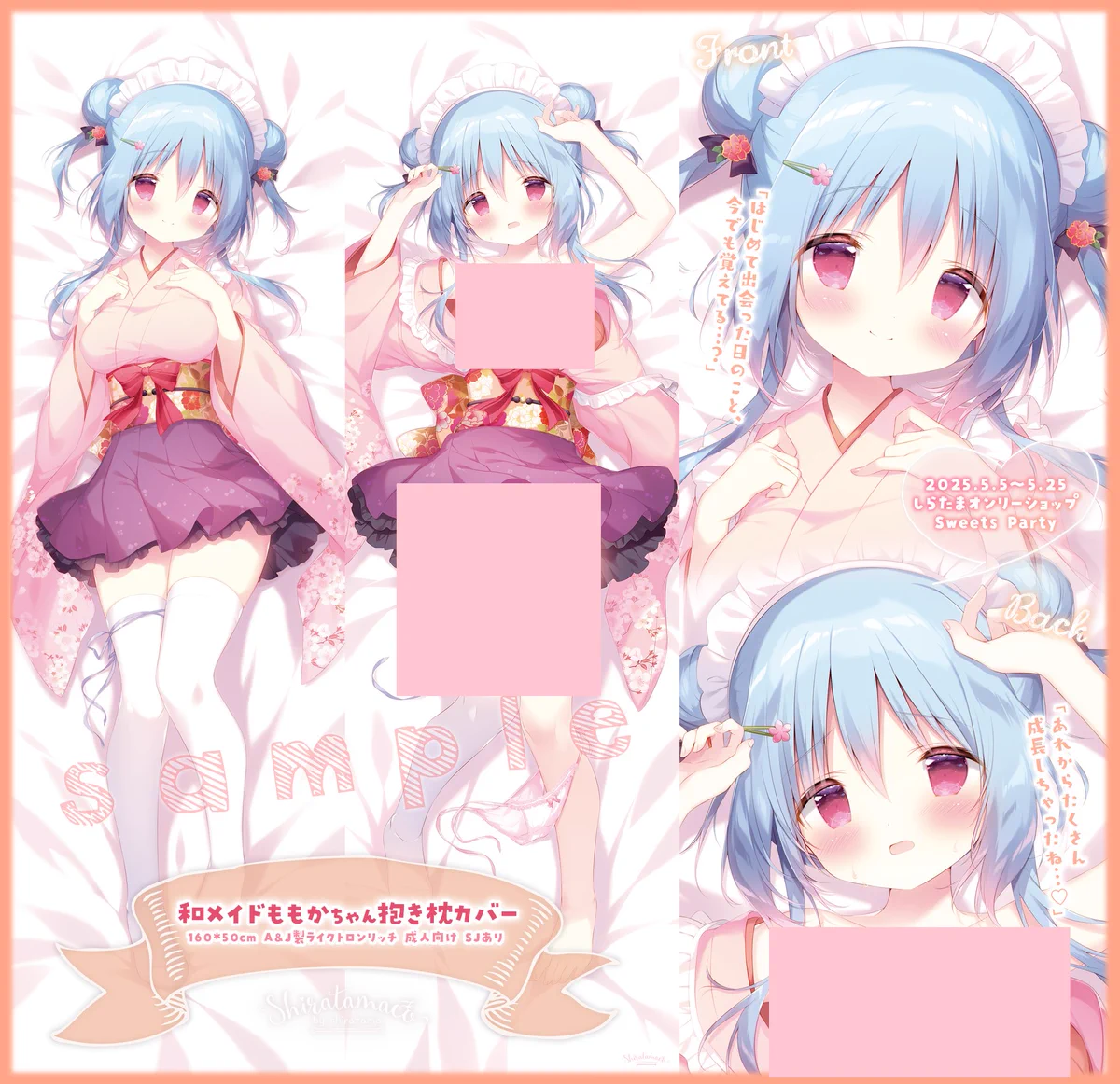 しらたま❄️『とける風花とシロうさぎ』発売中❕🐇 on X: 