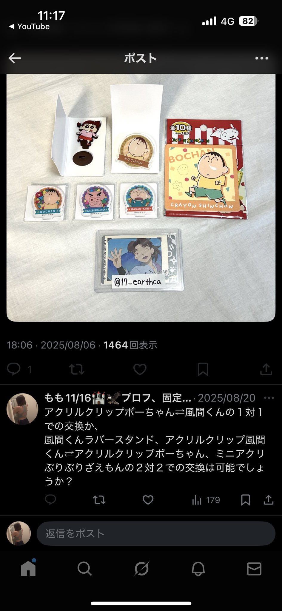 eto_@プロフ必読！ ひつじ on X: 