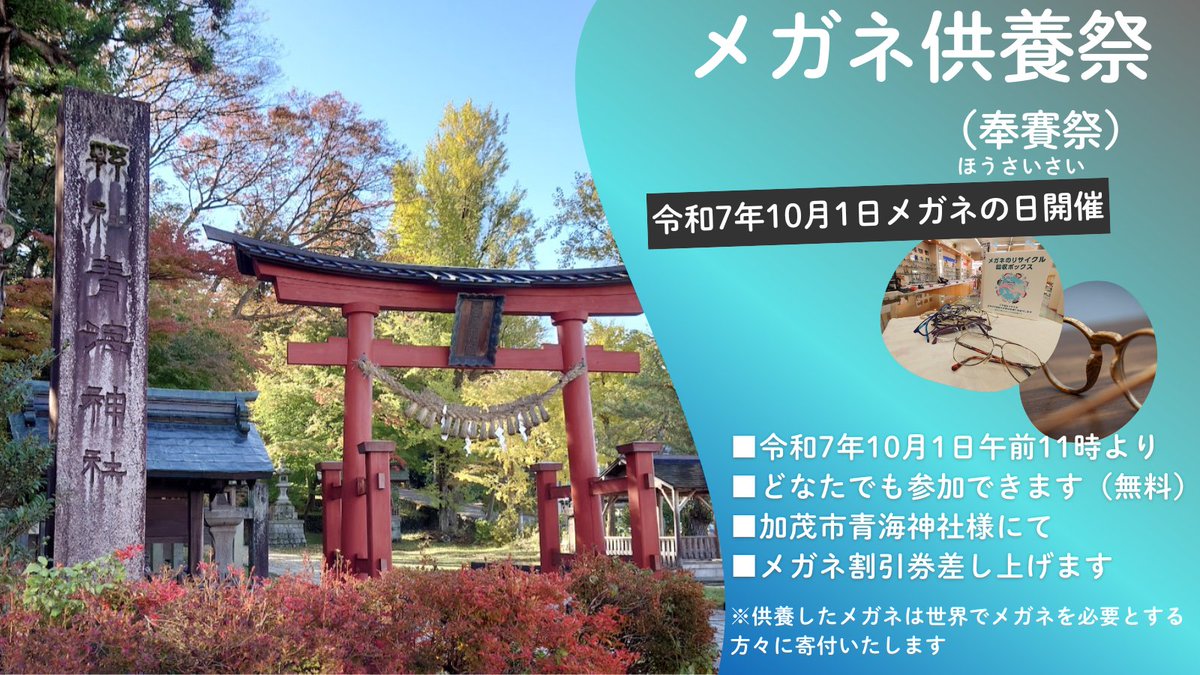 鉄、招きおばあちゃん。♪(๑ᴖ◡ᴖ๑)♪ Ghost Call ☆Child-Raising Support Application！～Mom