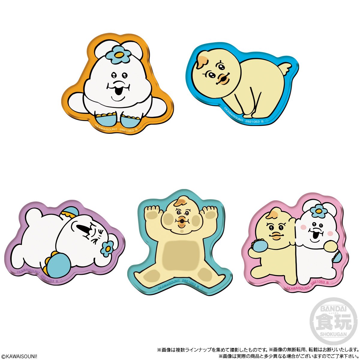 んぽちゃむ　４点セット Amazon.co.jp: んぽちゃむ セット : おもちゃ