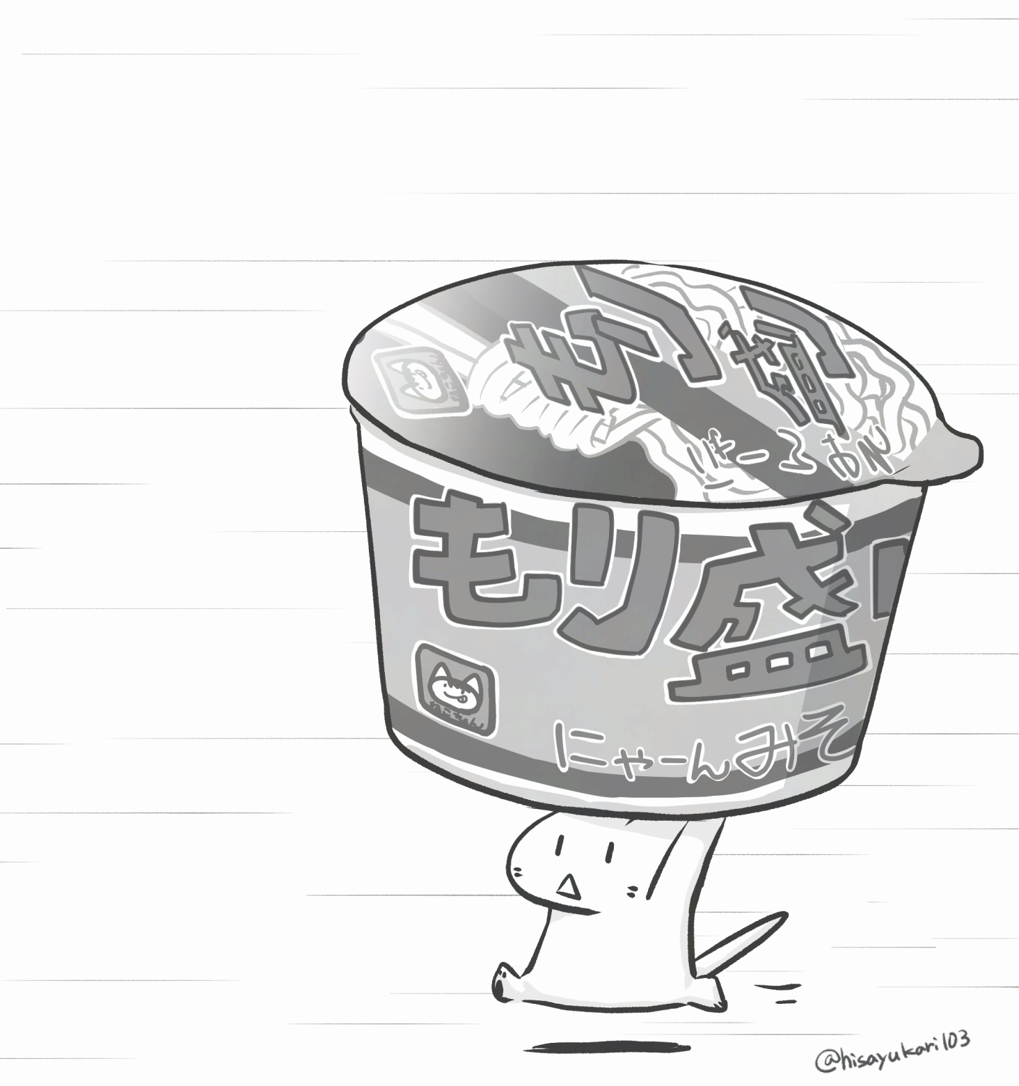 やまねこ♡　他の方はいいね、コメントご遠慮くださいね。 千納言 on X: 