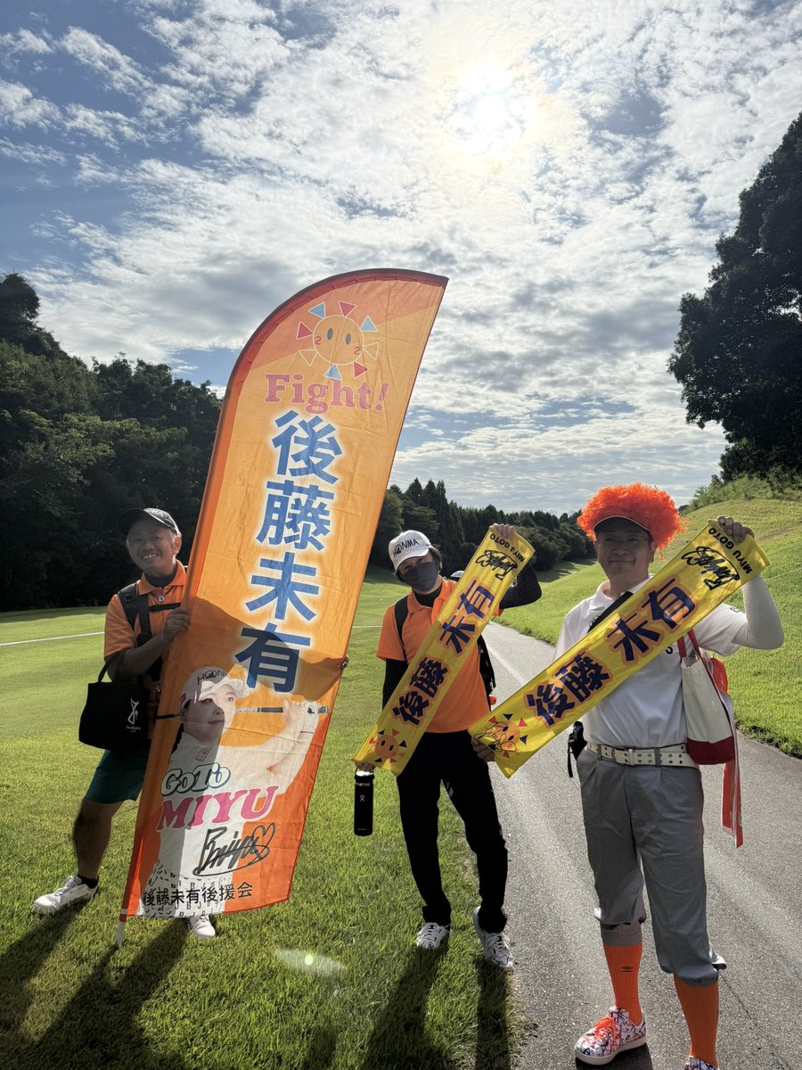 SUMITOMO_TokaiC's tweet photo. #住友生命vitalityレディス東海クラシック 🏆
 #熱烈応援 📣✊
 #後藤未有 プロ✨

 #住友生命 
 #vitality 
 #応援 
 #東海テレビ https://t.co/Za1Q7kN1d1