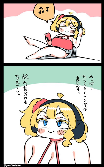 カントリーなフロリダちゃん日記です。

"Country" Florida diary. 