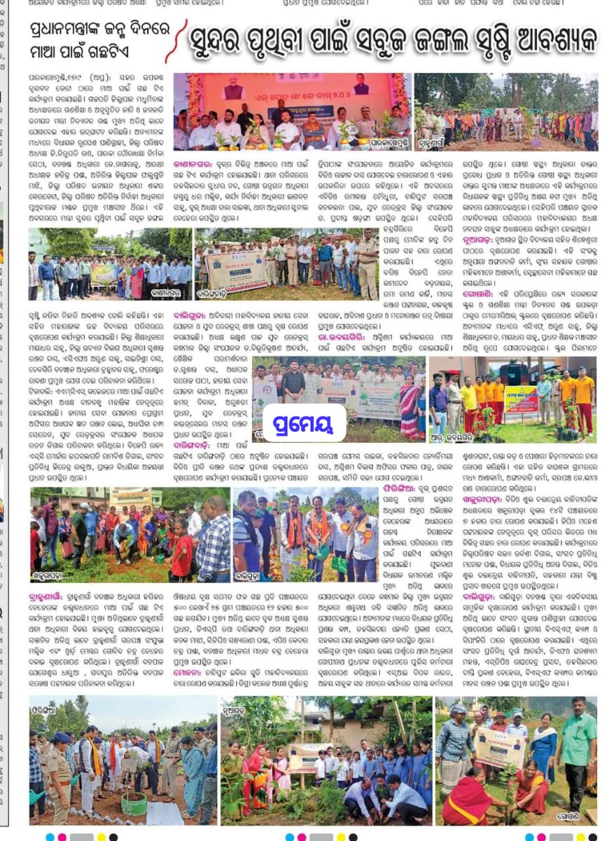 Swetaleena Sahu tweet media