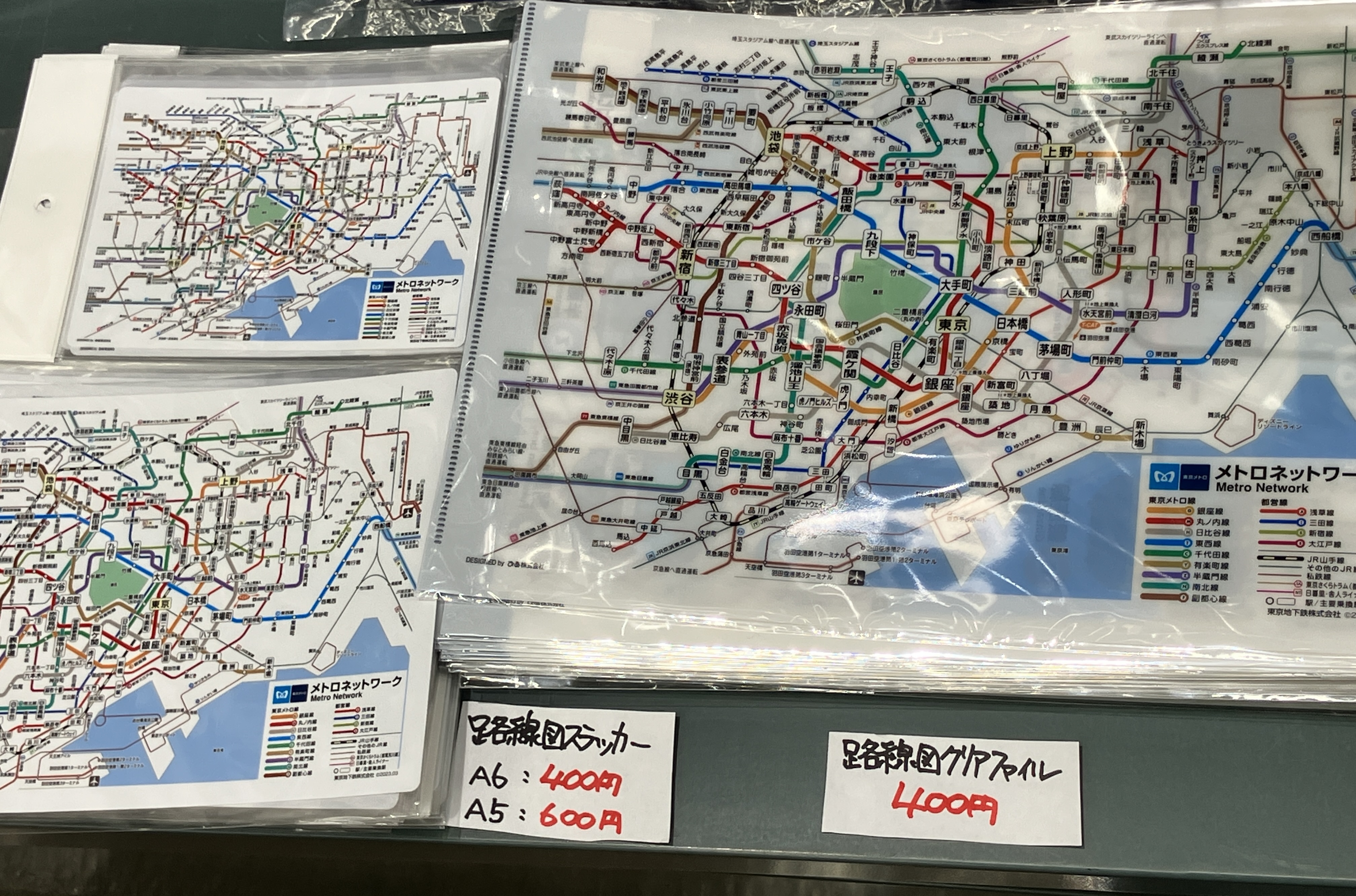 東京メトロ/路線イヤリング 全９種セット 東京メトロ/路線イヤリング 全9種セット