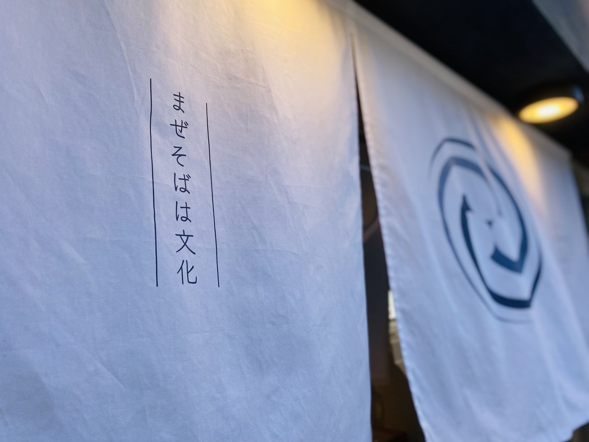 いつもご来店ありがとうございます！

9月19日(金)ランチのみ（11:00-15:30）の営業とさせて頂きます。
ご不便おかけしますが宜しくお願い致します🙇‍♂️