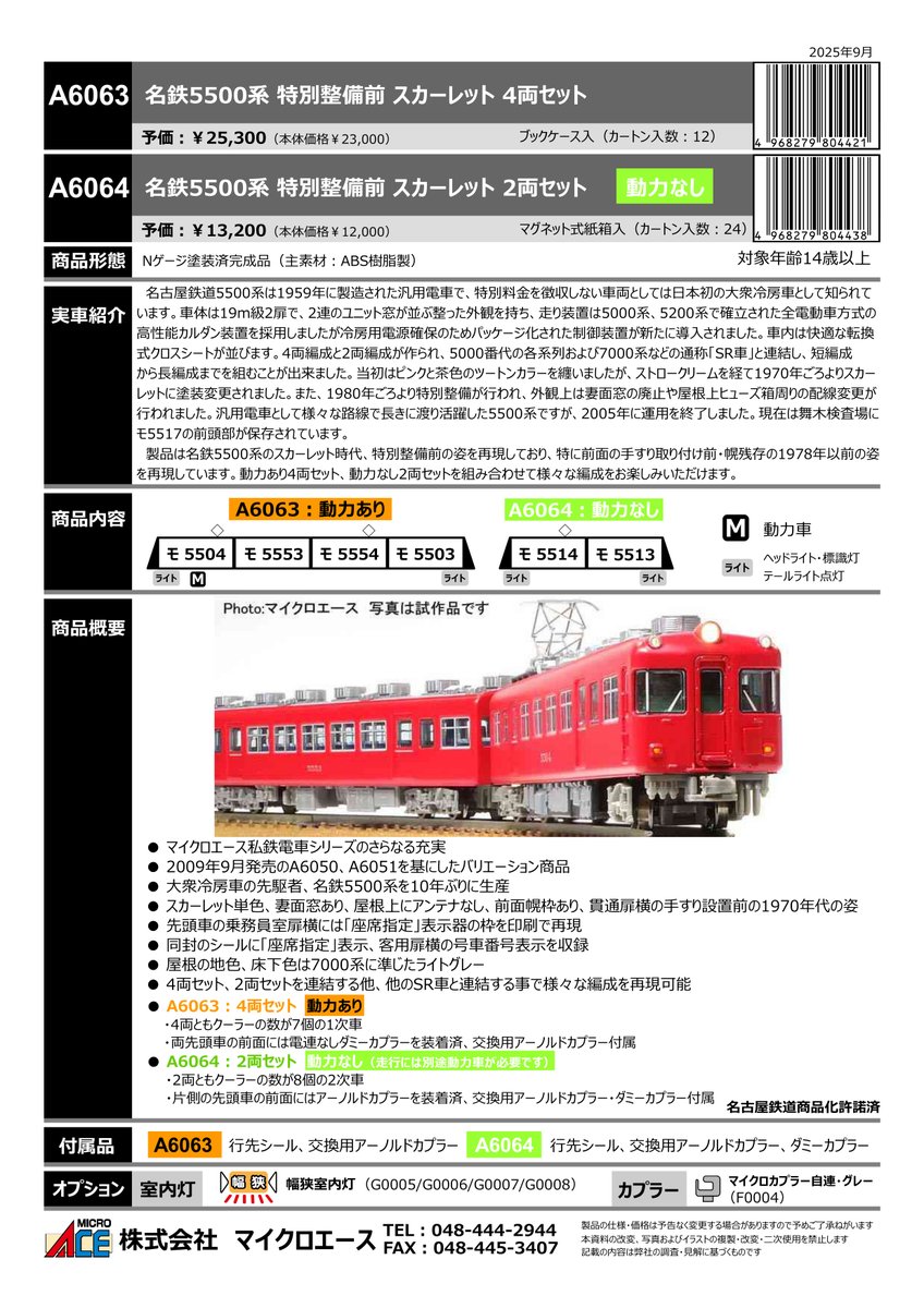 いぬぬ様1 ペット用 ダイヤメッシュ抱っこ紐【耐荷重15kg】 | ONEKOSAMA