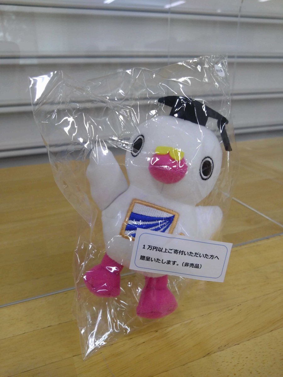 bunkyo_sc's tweet image. 放送大学チャレンジ募金へのご寄付の返礼品として、まなぴーのキーホルダーが登場しました！実物は、東京文京学習センターの窓口に置いてあります。