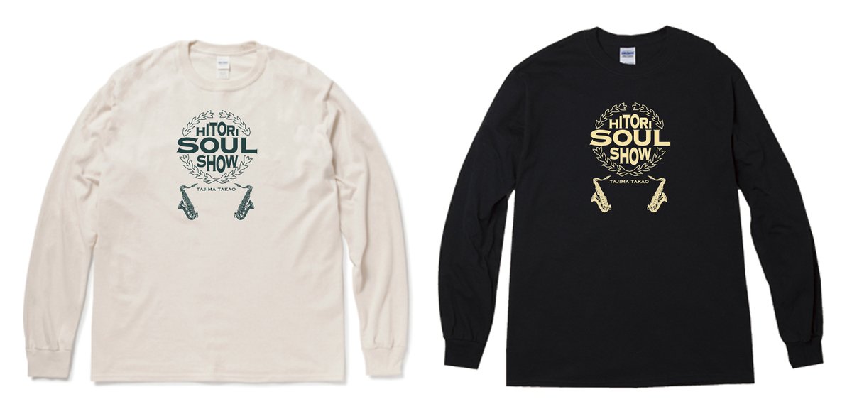 📢ツアーグッズ販売決定 田島貴男「ひとりソウルツアー2025」 9/23(火