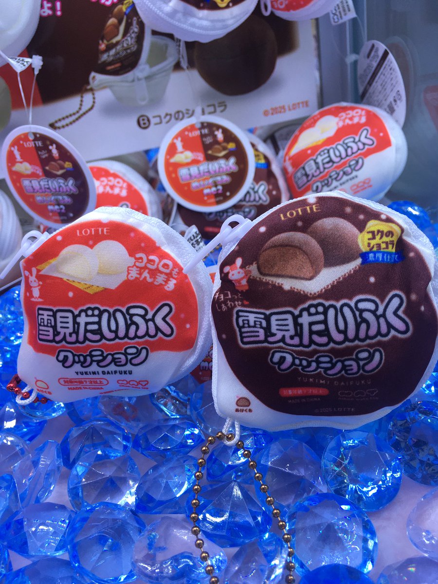 雪見だいふく様オーダーの品物２本です。 E9%9B%AA%E8%A6%8B%E3%81%A0%E3%81%84%E3%81%B5%E3%81%8F%E3%81