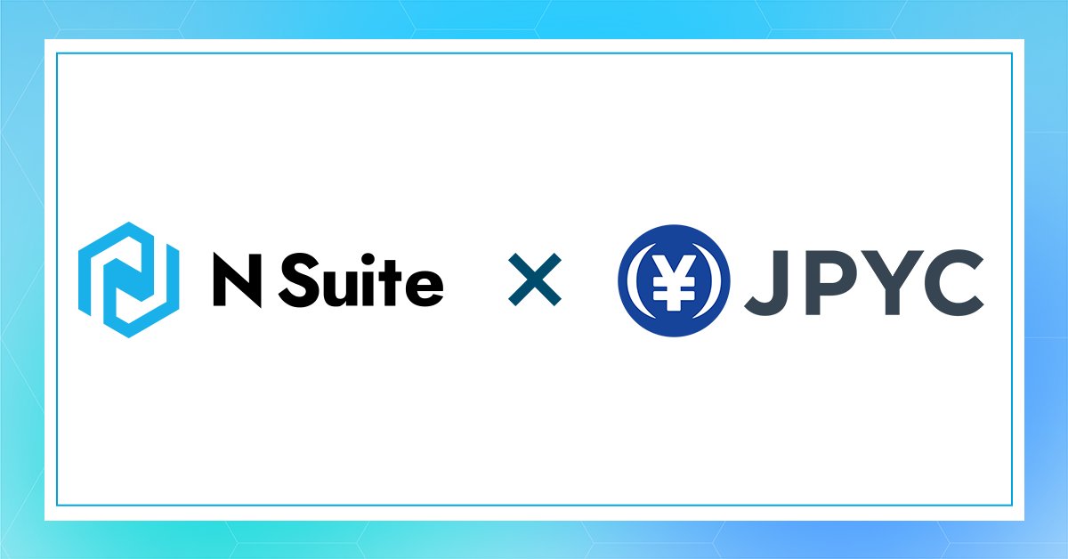 N Suite｜ステーブルコイン対応企業向けWeb3ウォレット tweet media