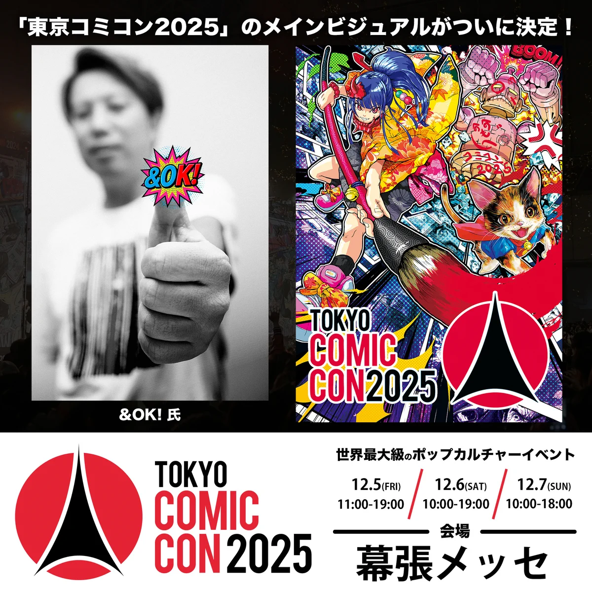 東京コミコン & 大阪コミコン | TokyoComicCon & OsakaComicCon on X