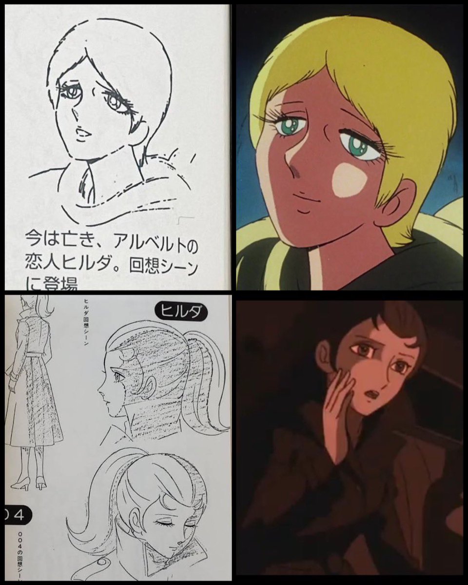石ノ森章太郎 石ノ森章太郎 #サイボーグ009 #アルベルト・ハインリヒ