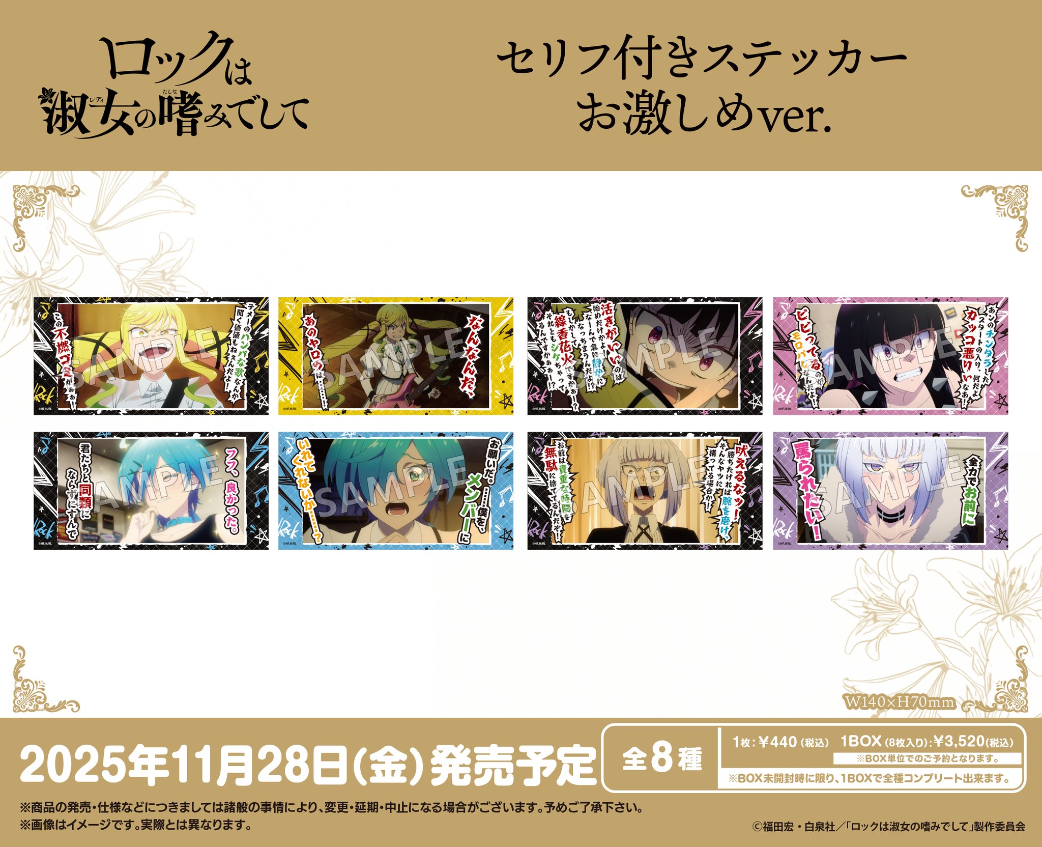 ブシロードクリエイティブ公式 on X: 