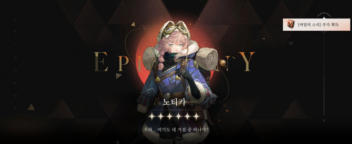 130연..거의 천장