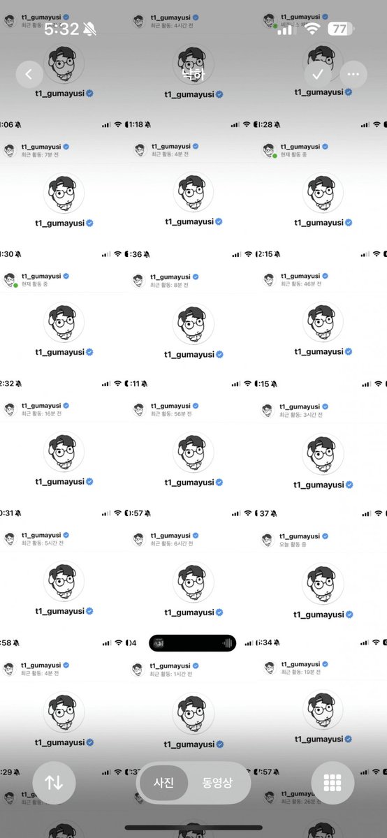 티응갤(T1 gall)은 구마유시의 인스타그램 계정이 비즈니스 계정이라는 점을 악용하여, 활동 시간을 확인할 수 있는 기능을 통해 24시간 동안 그의 행적을 감시하며 사이버 스토킹을 저질렀습니다.

archive.md/K468K

#티응갤 #T1WIN #T1gall #Gumayusi