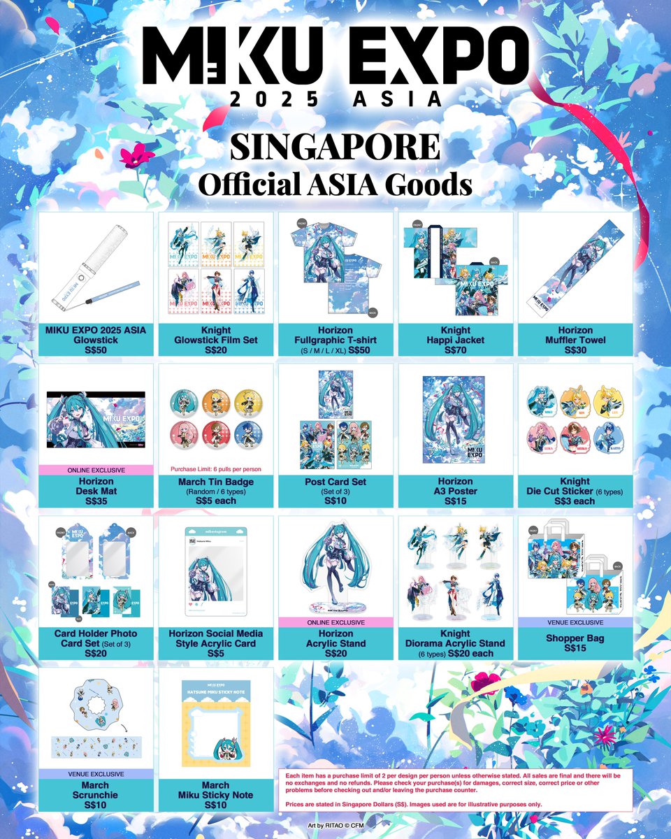 MIKU EXPO 2025 ASIA 法被&ペンライトセット